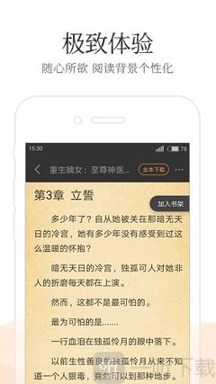 拉斯维加斯官方网站